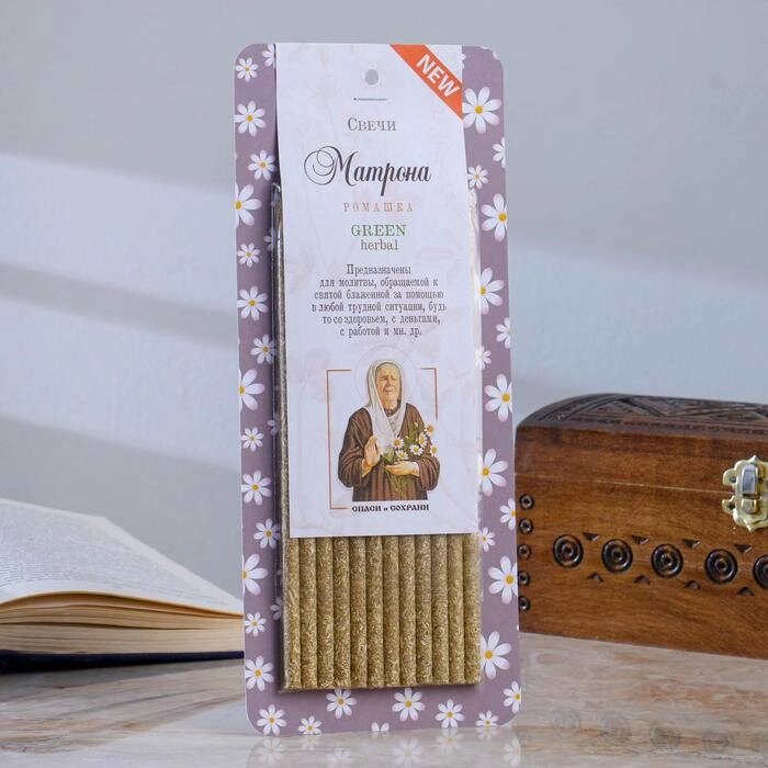 Свеча магическая медовая с ромашкой 'Молитва святой Матроне', 12 штук от компании Интернет-магазин "Flap" - фото 1