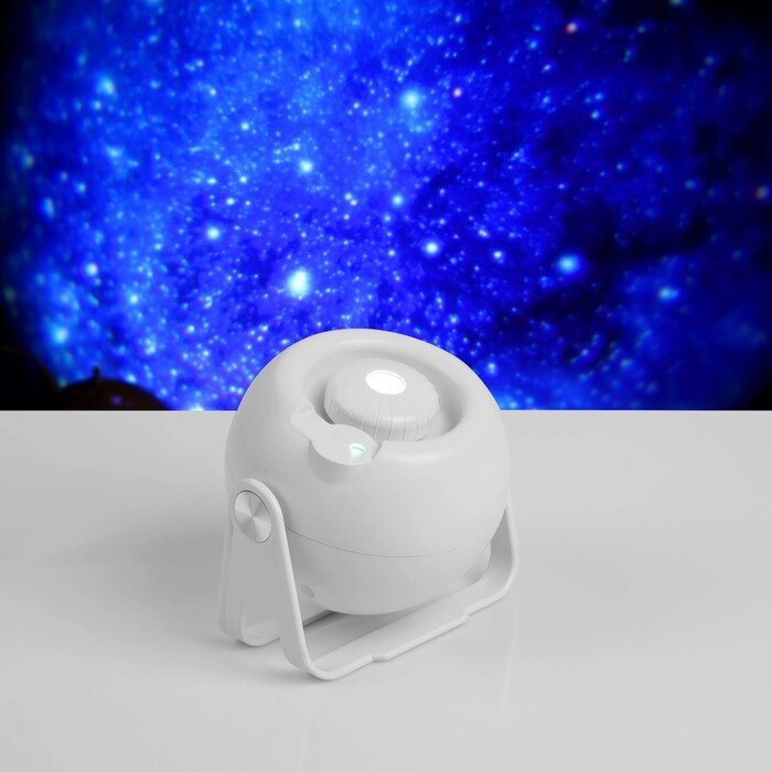 Световой прибор 'Космос', 11 см, 6 картриджей, свечение RGB, 5 В от компании Интернет-магазин "Flap" - фото 1