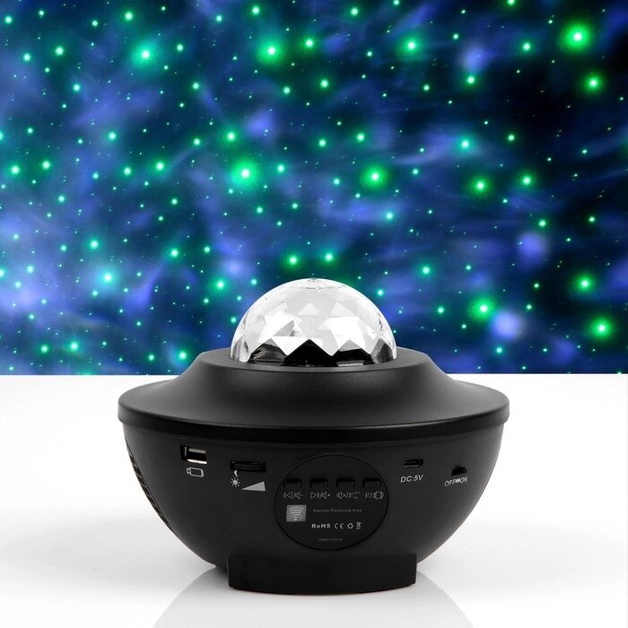 Световой прибор 'Звёздное небо' 19 см, динамик, свечение RGB, пульт ДУ, 5 В, чёрный от компании Интернет-магазин "Flap" - фото 1