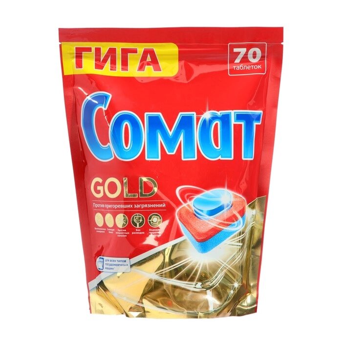 Таблетки для посудомоечной машины Somat Gold, 70 шт от компании Интернет-магазин "Flap" - фото 1