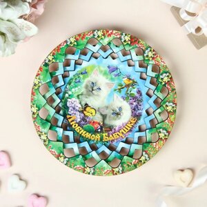 Тарелка конфетница 'Любимой бабушке'19,5x19,5см