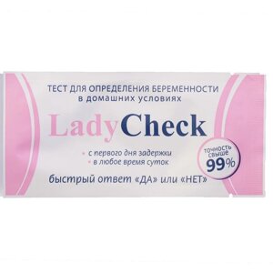 Тест 'Мастер Юни' Lady Check, для определения беременности, 1 шт