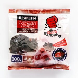 Тесто-брикеты 'Наповал'от крыс и мышей, со вкусом копченого мяса, пакет, 100 г (комплект из 2 шт.)