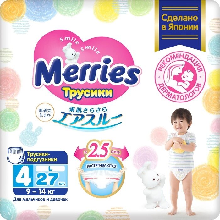 Трусики-подгузники для детей Merries, размер L - 9-14 кг, 27 шт. от компании Интернет-магазин "Flap" - фото 1