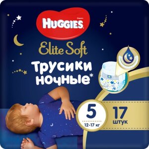 Трусики-подгузники ночные Huggies Elite soft (12-17кг)17шт.