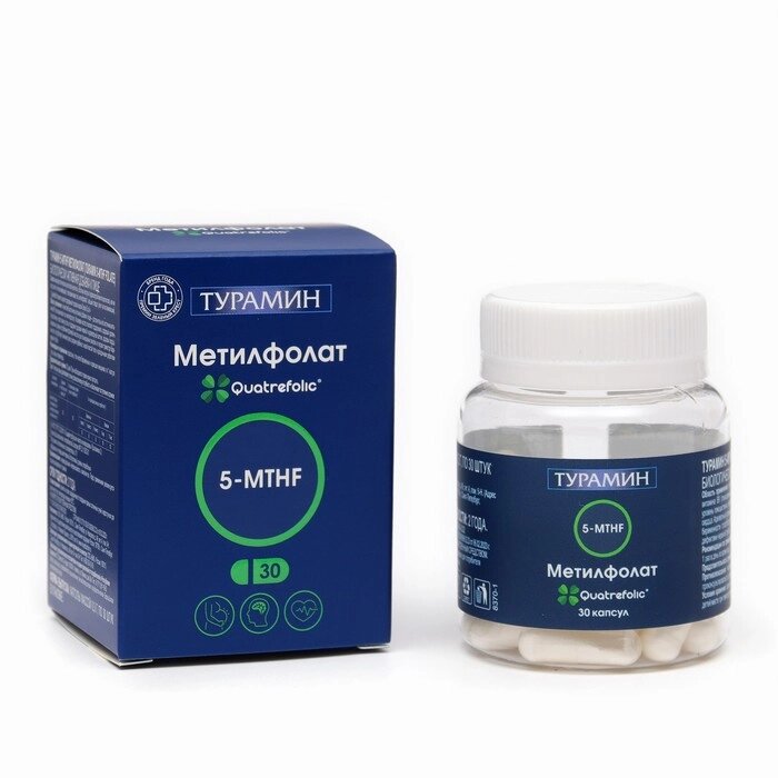 Турамин 5-МТHF Метилфолат, 30 капсул по 0,3 г от компании Интернет-магазин "Flap" - фото 1