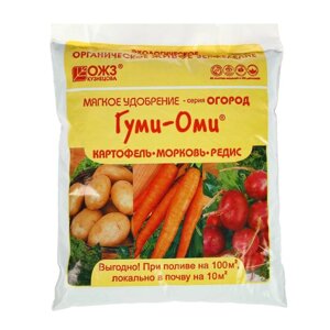 Удобрение ОЖЗ, Гуми-Оми'для картофеля, моркови, редиса, свеклы, репы, редьки, 0,7 кг