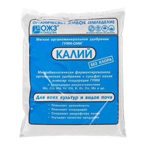 Удобрение ОЖЗ, Гуми-Оми'Калий Сульфат, калия, 0,5 кг