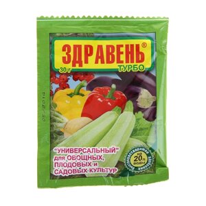 Удобрение универсальное 'Здравень турбо'30 г (комплект из 4 шт.)