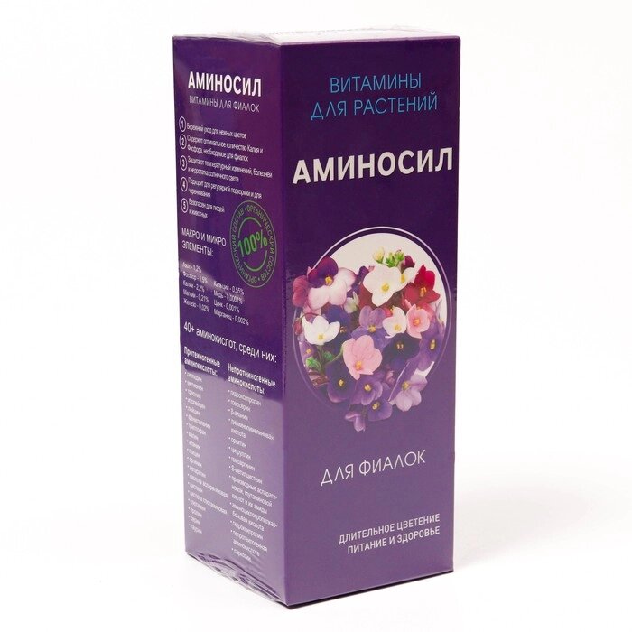 Удобрение жидкое Витамины для фиалок 'Аминосил', 0,5 л от компании Интернет-магазин "Flap" - фото 1