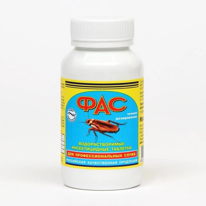 Универсальное инсектицидное средство 'Фас' от насекомых, таблетки, 100 г от компании Интернет-магазин "Flap" - фото 1