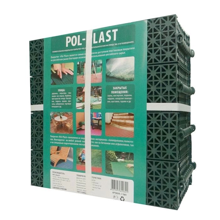 Универсальное покрытие POL-PLAST 30 х 30 см, зеленый, набор 9 шт от компании Интернет-магазин "Flap" - фото 1