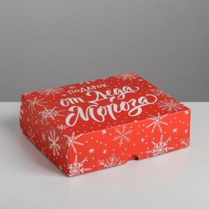 Упаковка для кондитерских изделий 'Подарок от Деда Мороза'20 x 17 x 6 см (комплект из 5 шт.)
