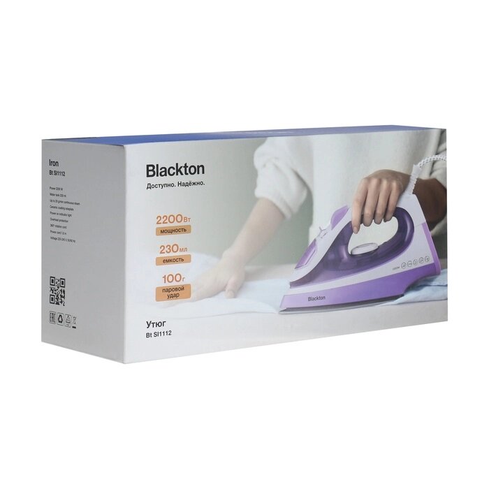 Утюг Blackton Bt SI1112, 2200 Вт, керамическая подошва, 20 г/мин, 230 мл, бело-фиолетовый от компании Интернет-магазин "Flap" - фото 1