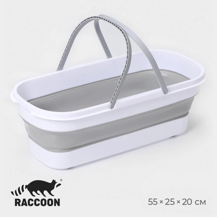 Ведро для уборки складное Raccoon, 17 л, 55x25x20 см, дно 45x15 см, цвет белый от компании Интернет-магазин "Flap" - фото 1