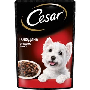 Влажный корм Cesar для собак, говядина с овощами, пауч, 85 г (комплект из 28 шт.)