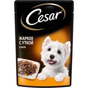 Влажный корм Cesar для собак, жаркое с уткой, пауч, 85 г (комплект из 28 шт.)