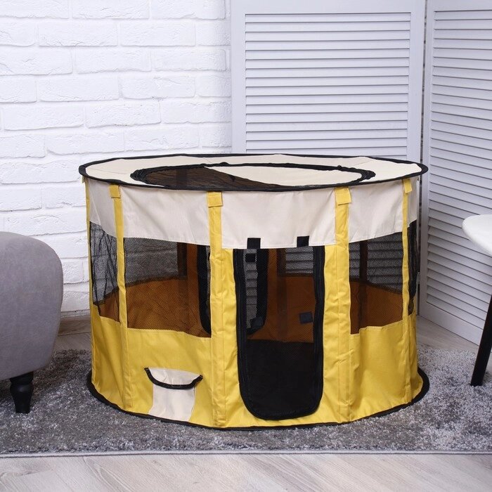 Вольер для животных, тентовый, круглый, 90 х 55 см, жёлтый от компании Интернет-магазин "Flap" - фото 1