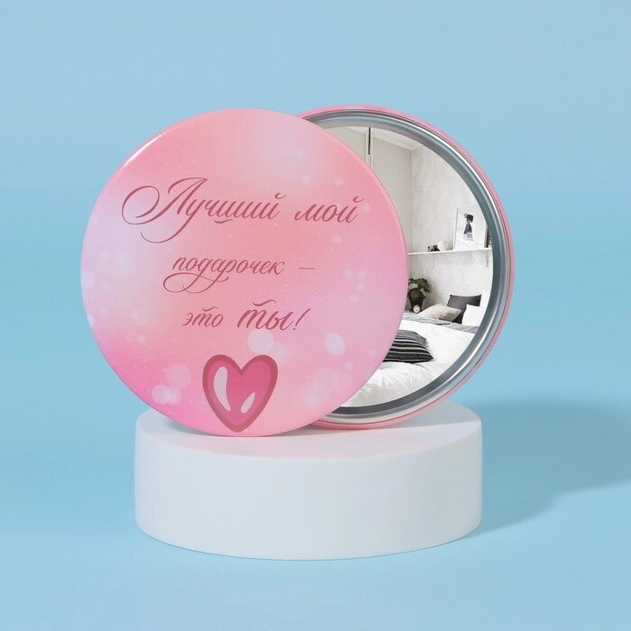 Зеркало карманное 'Послание', d  7 см, цвет розовый от компании Интернет-магазин "Flap" - фото 1