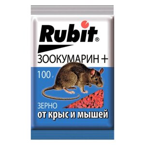 Зерновая приманка 'Rubit' Зоокумарин+от крыс и мышей, 100 г (комплект из 3 шт.)