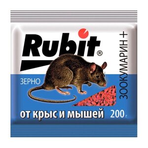 Зерновая приманка 'Rubit' Зоокумарин+от крыс и мышей, 200 г (комплект из 2 шт.)