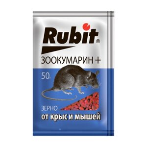Зерновая приманка 'Rubit' Зоокумарин+от крыс и мышей, 50 г (комплект из 4 шт.)