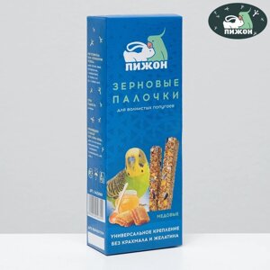Зерновые палочки 'Пижон' для птиц, медовые, 2 шт, 96 г