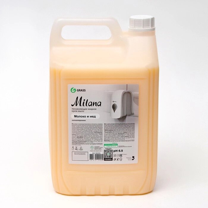 Жидкое крем-мыло Grass Milana 'Молоко и мед', 5 л от компании Интернет-магазин "Flap" - фото 1