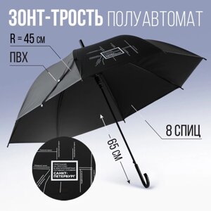 Зонт-трость 'Санкт- Петербург'черный, 8 спиц