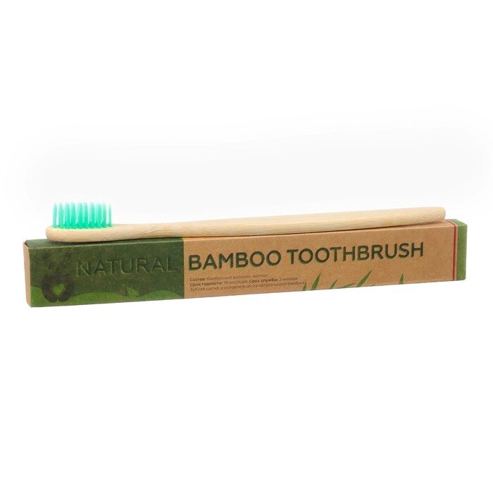 Зубная щетка бамбуковая мягкая, в коробке, зеленая от компании Интернет-магазин "Flap" - фото 1