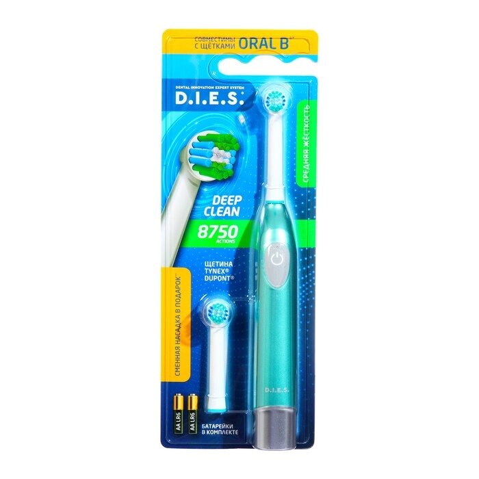 Зубная щетка D. I.E. S. Deep Clean, электрическая, зелёная от компании Интернет-магазин "Flap" - фото 1