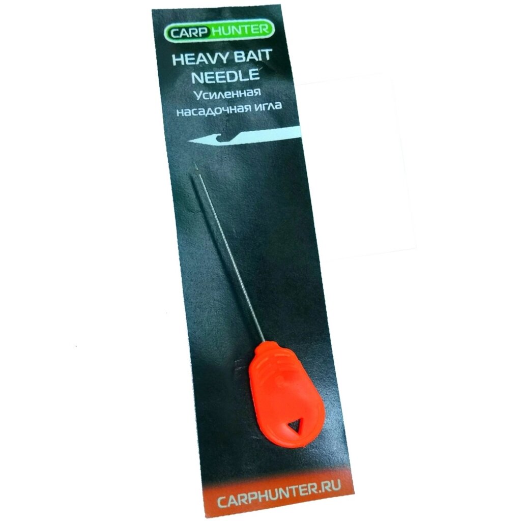 Игла для насадок усиленная CarpHunter Heavy Bait Needle от компании "Посейдон" товары для рыбалки и активного отдыха - фото 1