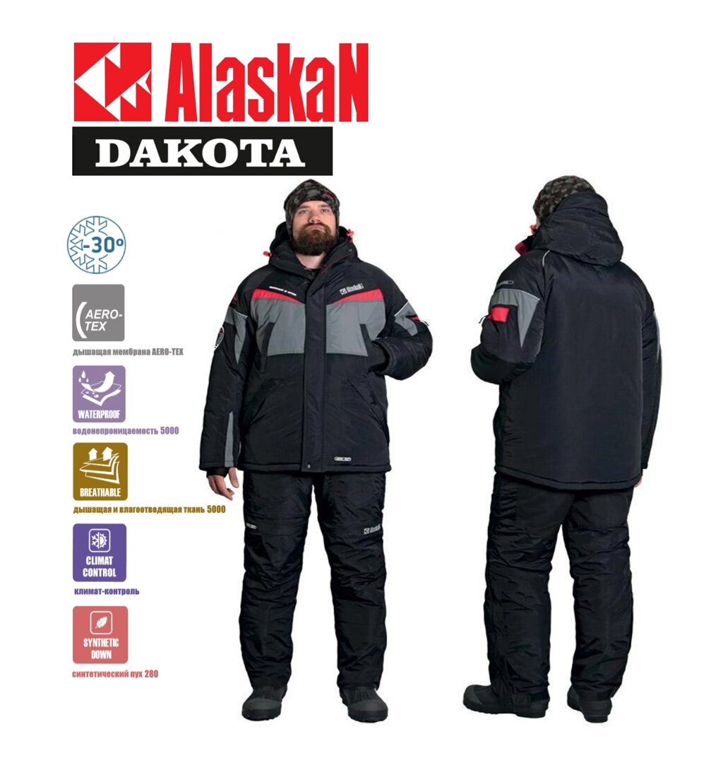 Костюм зимний Alaskan Dakota серый/черный  XL (куртка+полукомбинезон) от компании "Посейдон" товары для рыбалки и активного отдыха - фото 1