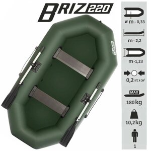 Лодка Бриз 220 зеленый Тонар
