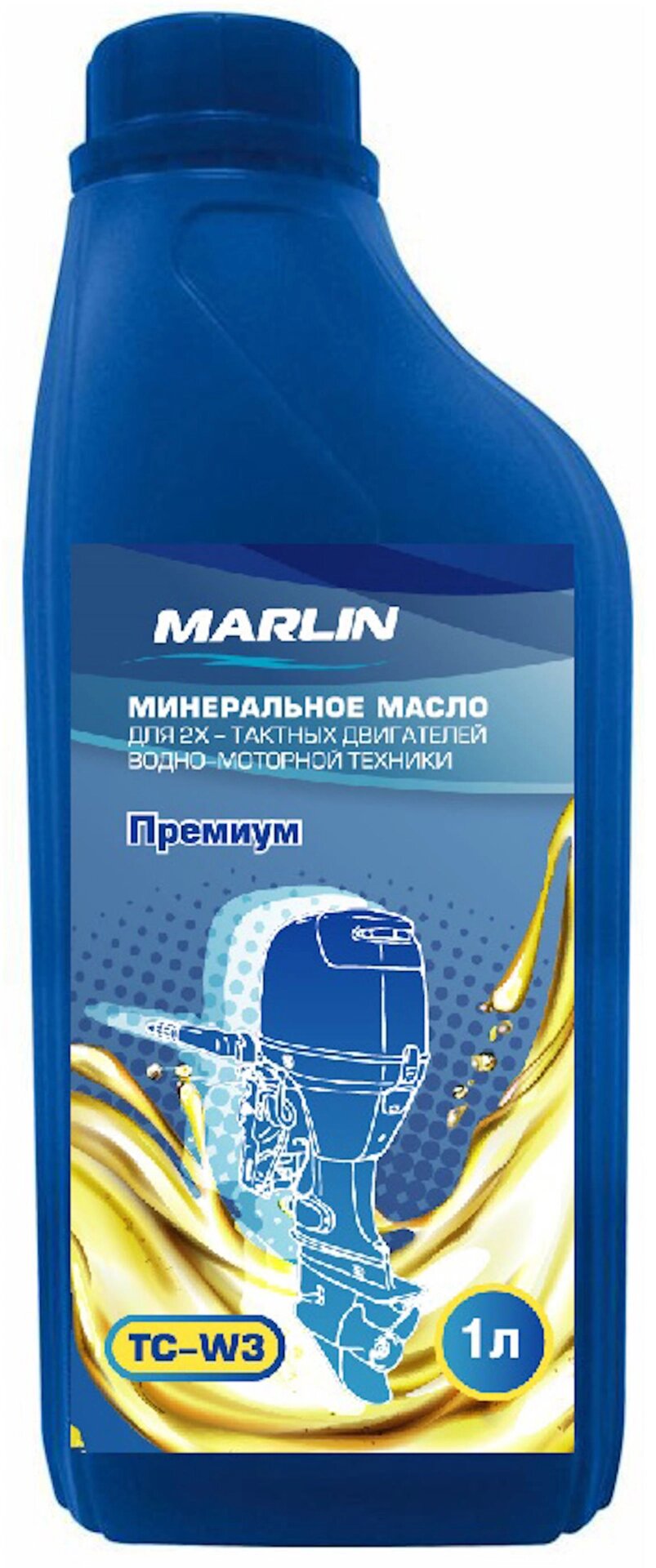Масло MARLIN Премиум 2Т, TC-W3 (1 литр)/полусинт. от компании "Посейдон" товары для рыбалки и активного отдыха - фото 1