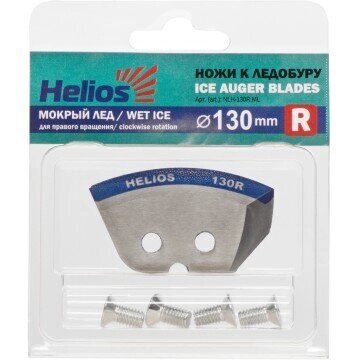 Ножи HELIOS 130R (полукруглые/ мокрый лед) правое вращение от компании "Посейдон" товары для рыбалки и активного отдыха - фото 1