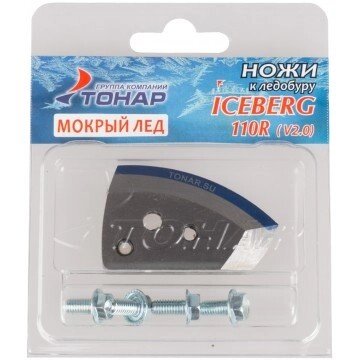 Ножи ICEBERG-110R для V2.0 (мокрый лед) от компании "Посейдон" товары для рыбалки и активного отдыха - фото 1