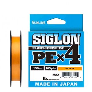 Плетеный шнур Sunline Siglon PE4 150m (OR) 20LB, 1.2PE, 9.2kg