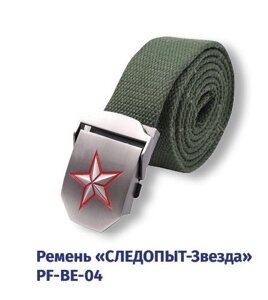 Ремень "СЛЕДОПЫТ-Звезда" 1400х36 мм