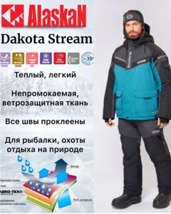 Костюм зимний Alaskan Dakota Stream XXXL мор. волн/cер/черн (куртка+ полукомбинезон)