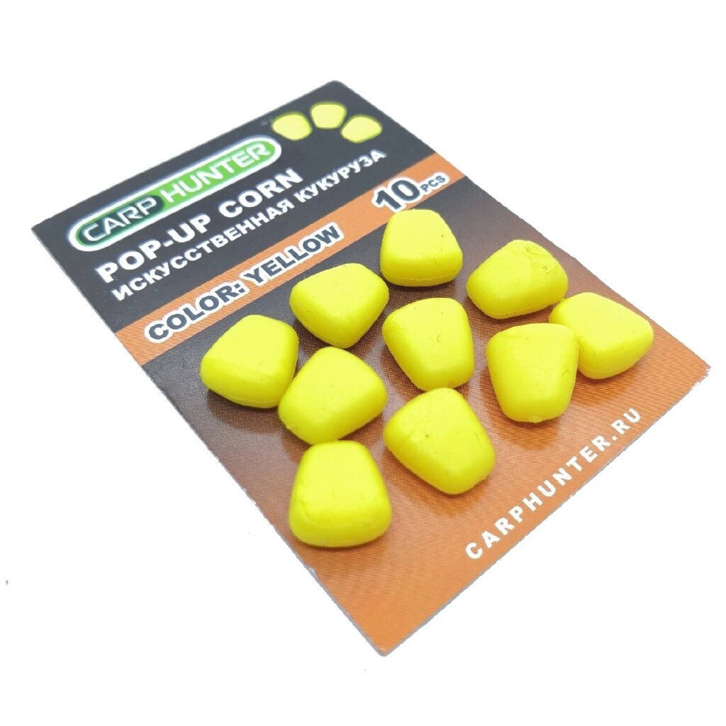 Силиконовая кукуруза pop-up yellow (желтая) без дипа CarpHunter (10 шт.) от компании "Посейдон" товары для рыбалки и активного отдыха - фото 1