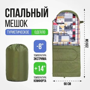 Спальный мешок TRAVEL XXL 300 (220х90) Hollowfiber зелёный (N-SB-H300-220x90) NISUS