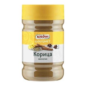 Корица молотая KOTANYI, п/б 600г (249211)