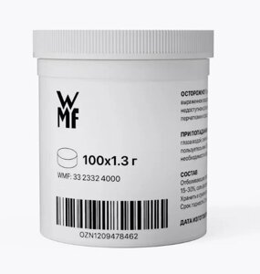 WMF special cleaning tablets, 1.3 g Таблетки для группы, 1,3 гр