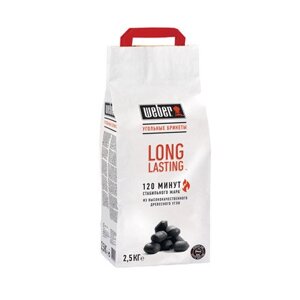 Угольные брикеты Long Lasting, 2,5 кг (17759)
