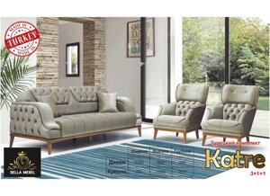 Мягкая мебель Katre (диван + кресла) Турция бежевый