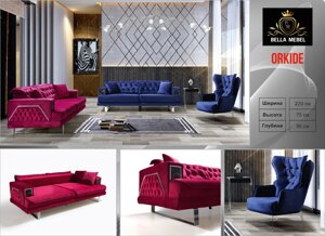 Мягкая мебель Orkide (диван + кресло) Турция синий/розовый