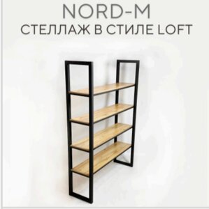 Стеллаж NORD М (135*35*190)