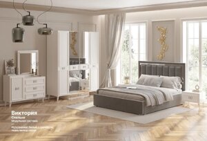 Спальный гарнитур Виктория 4Д (с комодом) Мэри Мебель белый матовый/золотая патина (кровать графит)