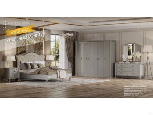 Спальный гарнитур Мария 6Д Арида Мебель серый